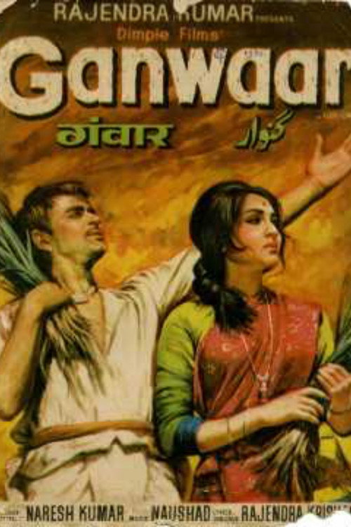 Movie poster for Ganwaar (1970)