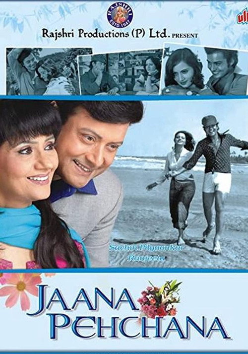 Movie poster for Jaana Pehchana (2011)