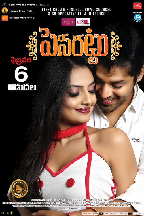 Movie poster for Pesarattu (2015)