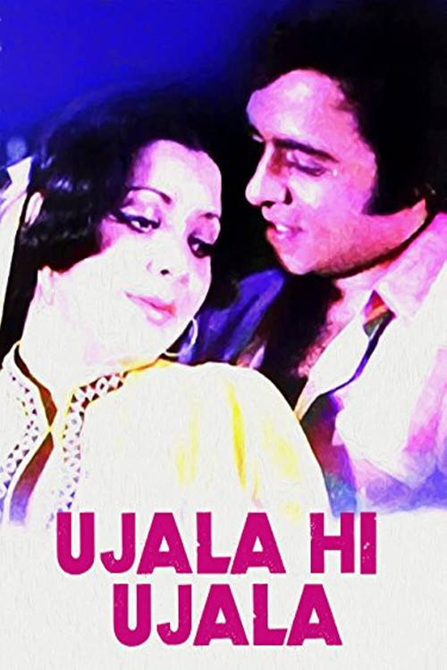 Movie poster for Ujala Hi Ujala (1974)