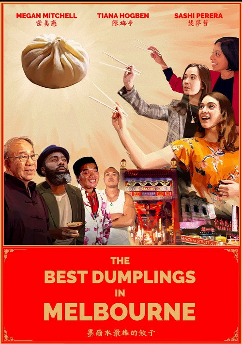 Movie poster for The Best Dumplings in Melbourne (2023)