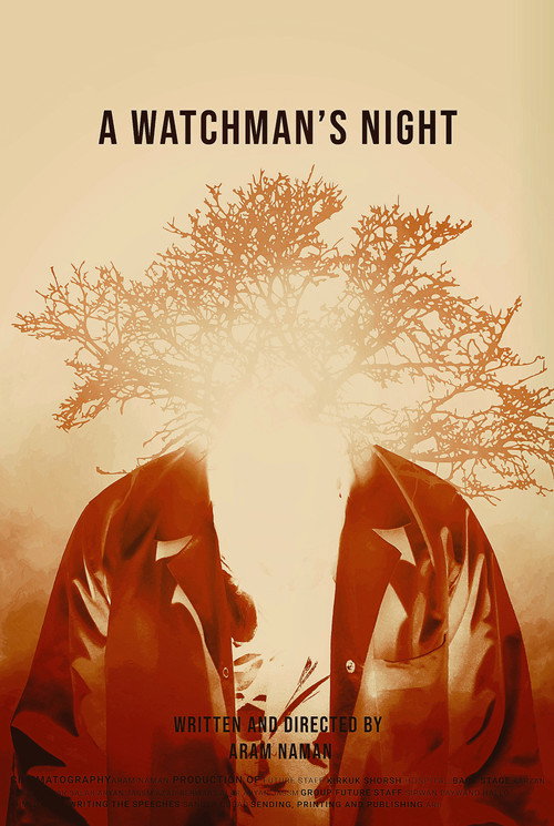Movie poster for A Watchman's Night (2023)