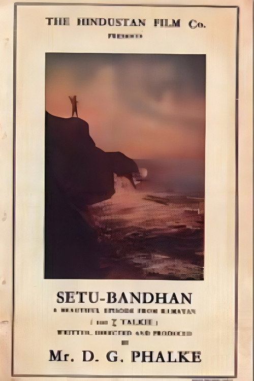 Movie poster for Setu Bandhan (1932)