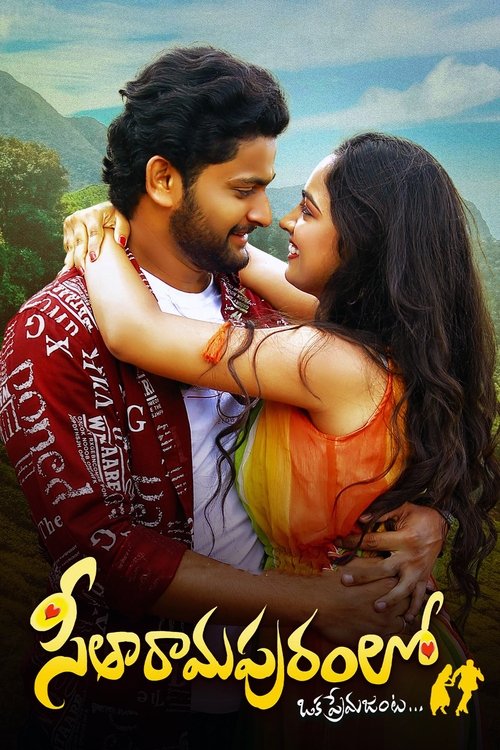 Movie poster for Seetharamapuramlo (2022)