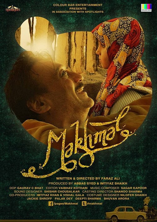 Movie poster for Makhmal (2014)