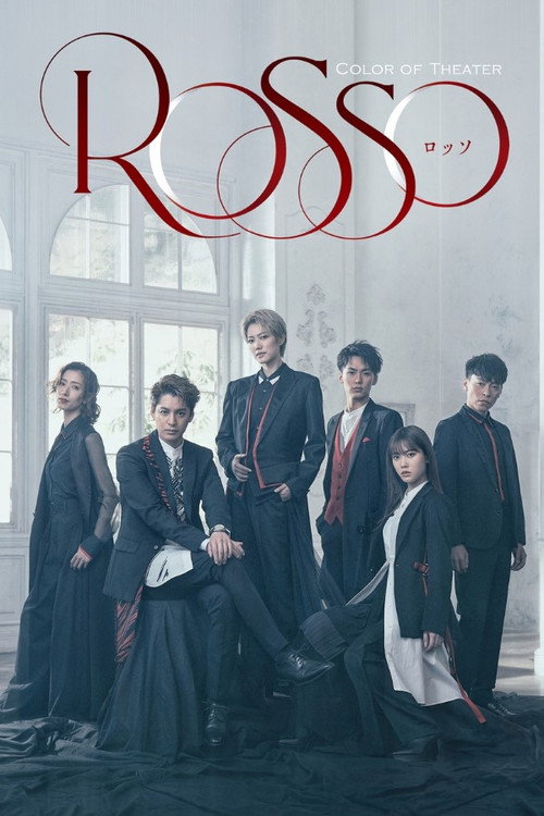 Movie poster for Color of Theater 「ROSSO」 (2021)