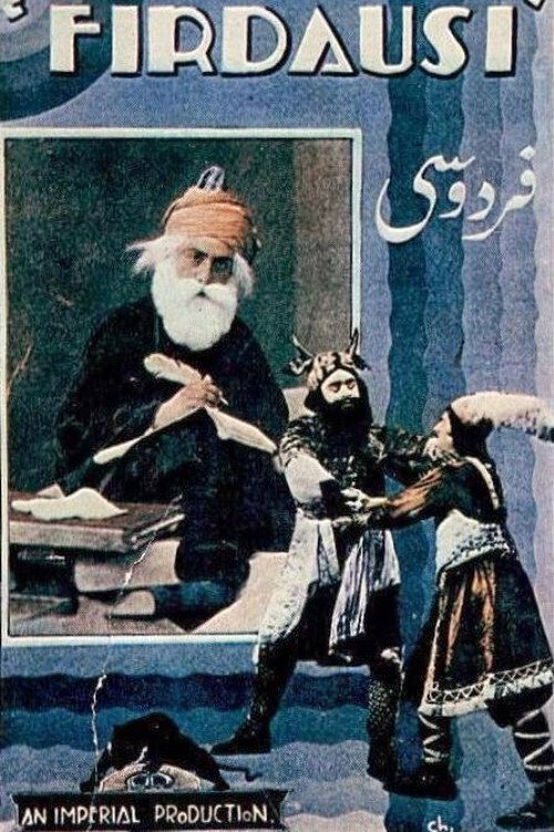 Movie poster for Ferdowsi (1934)