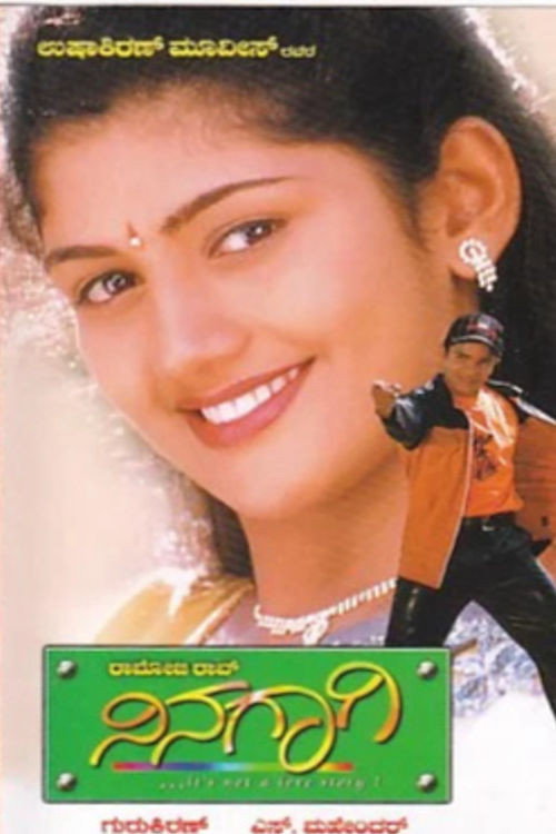 Movie poster for Ninagagi (2002)
