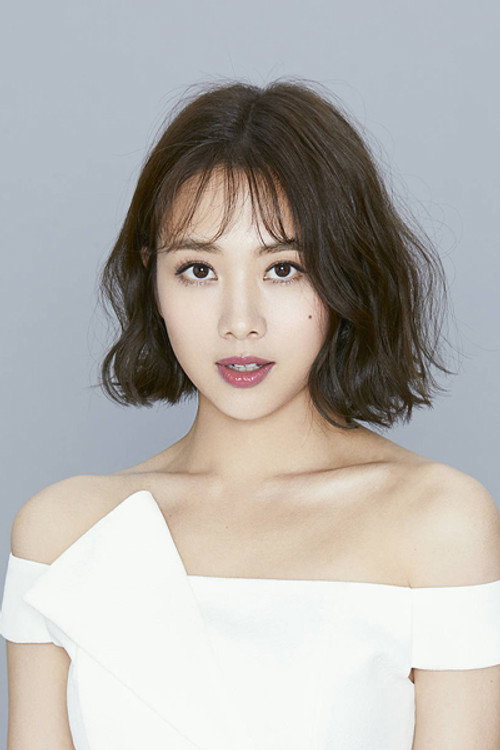 Photo of Emma Wu, Acting