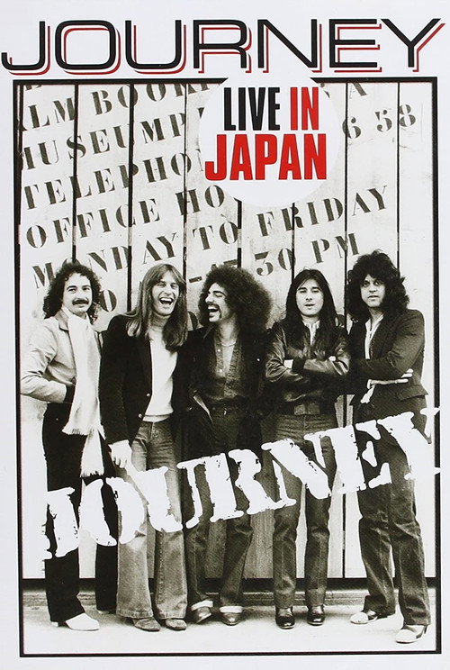 Movie poster for Journey: Live in Tokyo (1981)