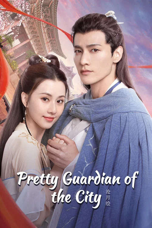 Series poster for Pretty Guardian of the City (2022)