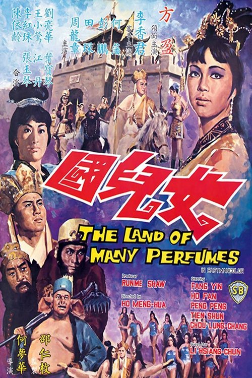 Movie poster for The Land of Many Perfumes (1968)