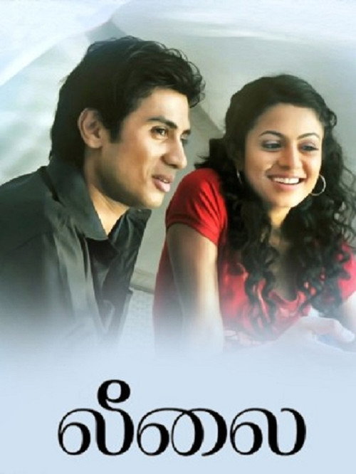 Movie poster for Leelai (2012)