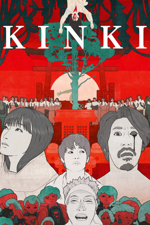 Movie poster for KINKI (2025)