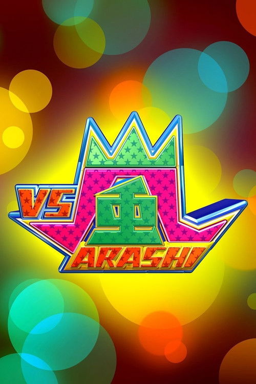VS Arashi poster