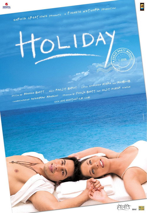 Movie poster for Holiday (2006)