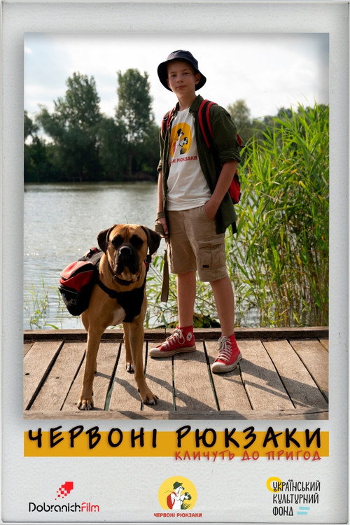 Movie poster for Red Backpacks (2022)