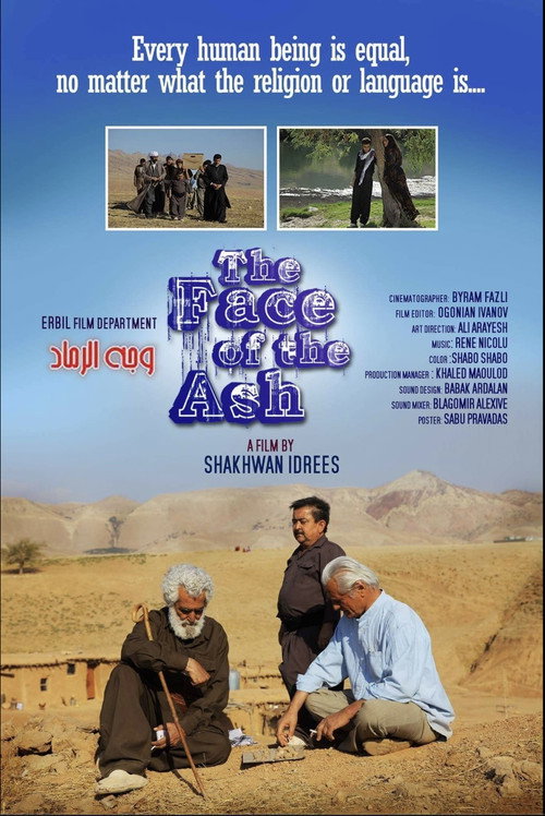 Movie poster for The Face of the Ash (2014)