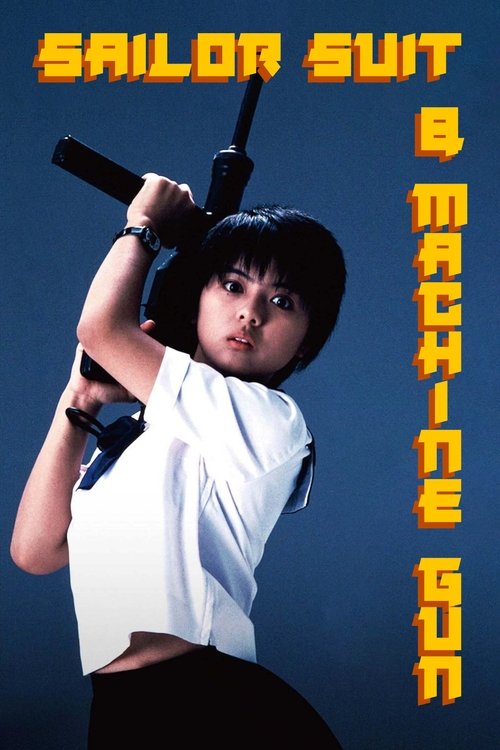 Movie poster for Sailor Suit and Machine Gun (1981)