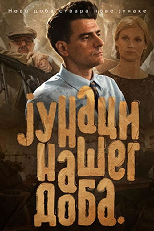 The Heroes of Our Time poster