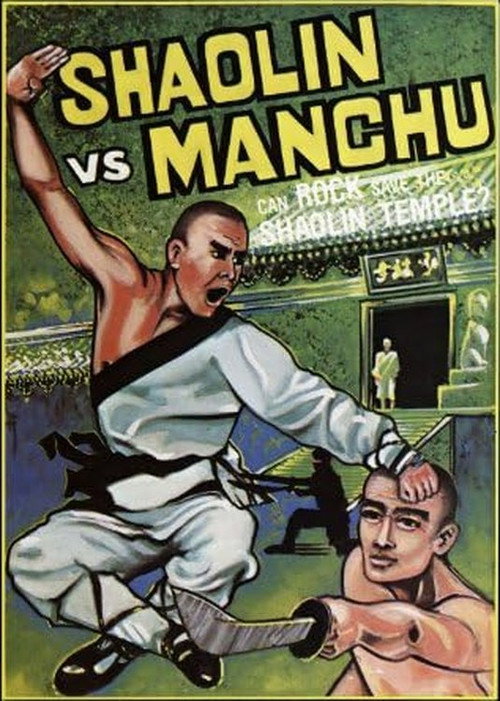 Movie poster for Shaolin vs. Manchu (1984)