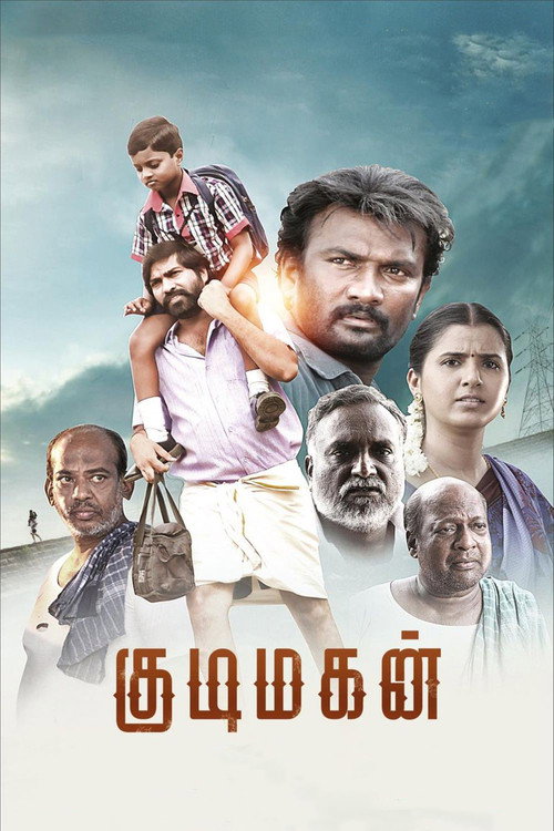 Movie poster for Kudimagan (2019)