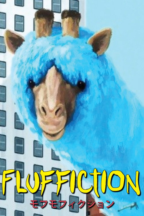 Movie poster for Fluffiction (2018)