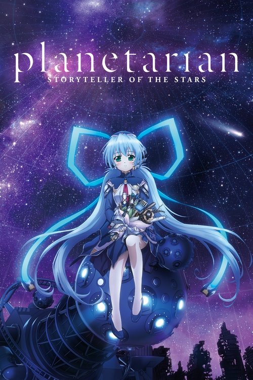 Movie poster for Planetarian: Hoshi no Hito (2016)