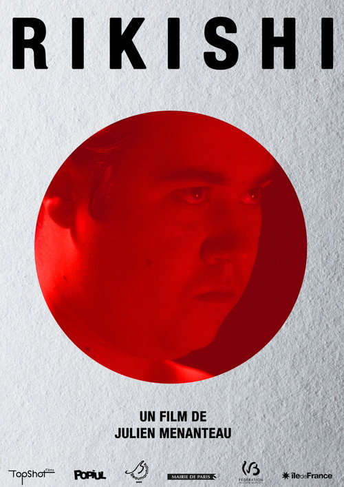 Movie poster for Rikishi (2017)