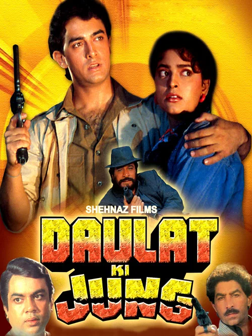 Movie poster for Daulat Ki Jung (1992)