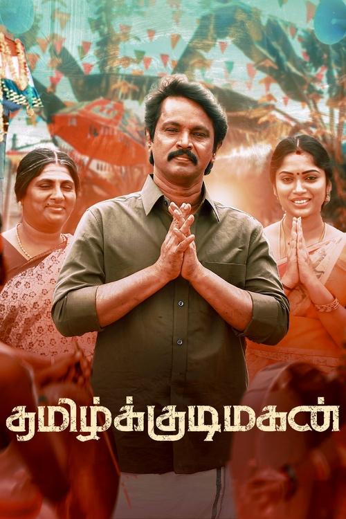 Movie poster for Tamil Kudimagan (2023)