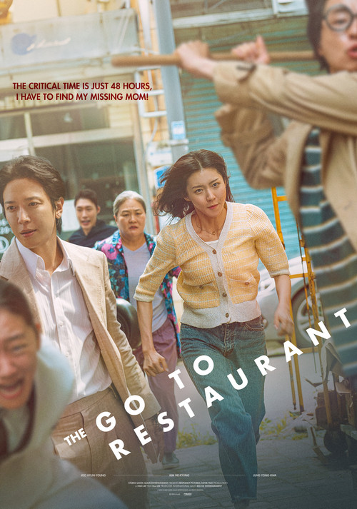 Movie poster for The Go-to Restaurant (2025)