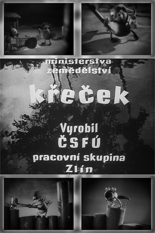Movie poster for The Hamster (1946)