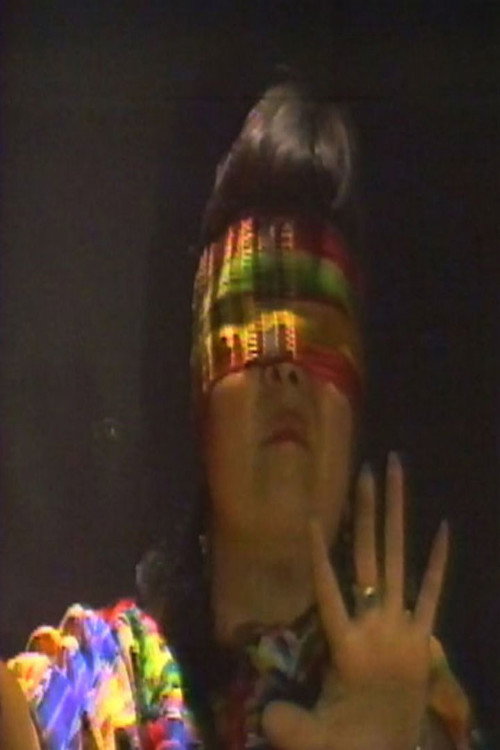 Movie poster for Define (1988)