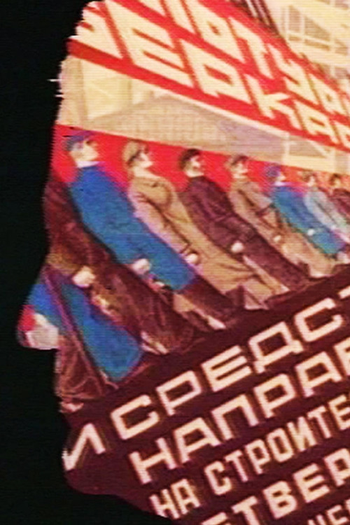 Movie poster for O trabalho liberta? (1993)