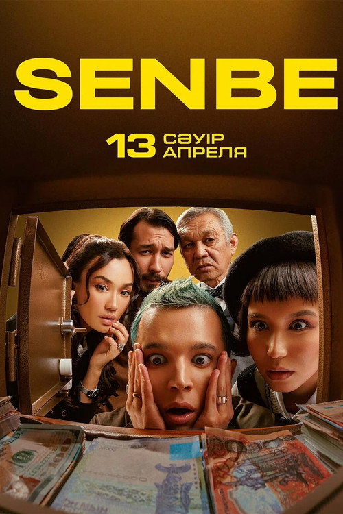 Movie poster for Senbe (2023)