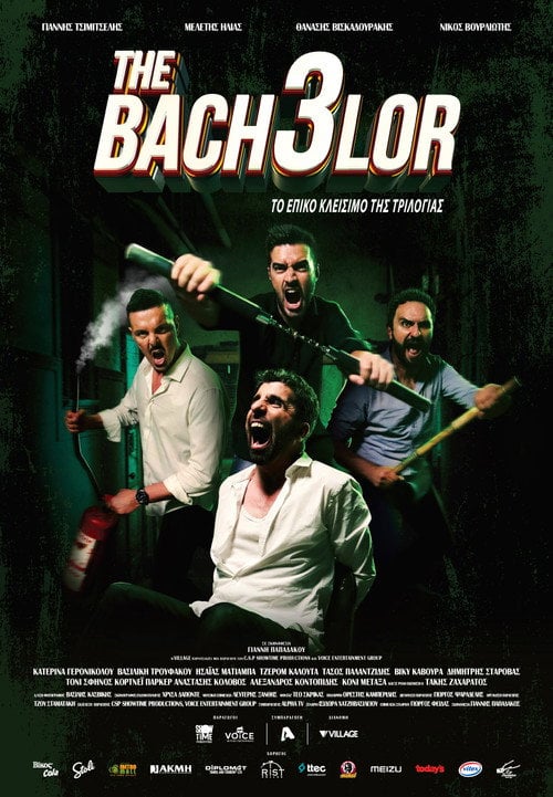 Movie poster for The Bachelor 3 (2018)