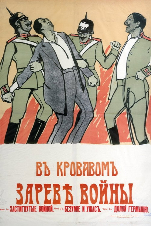 Movie poster for In The Bloody Glow Of War (1914)