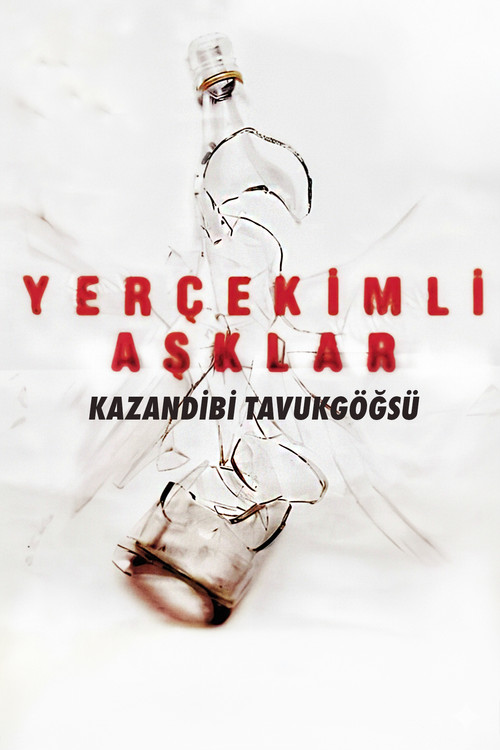 Movie poster for Loves with Gravity: Turkish Sweets (1996)