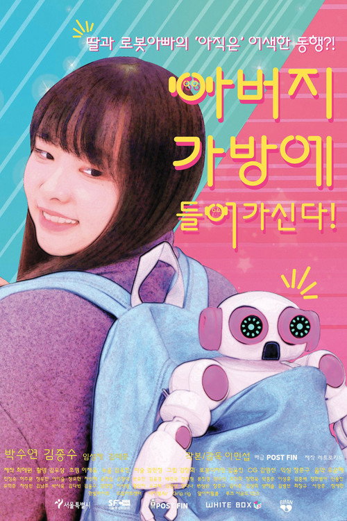Movie poster for Daddy in the Bag (2019)