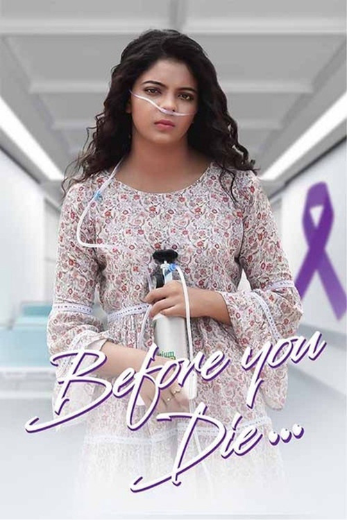 Movie poster for Before You Die (2022)