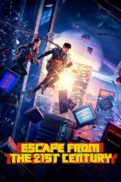 Movie poster for Escape from the 21st Century (2024)