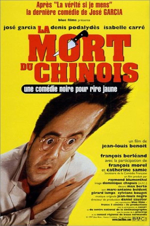 Movie poster for La Mort du Chinois (1998)