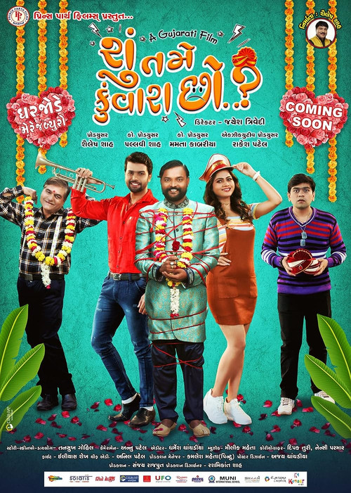 Movie poster for Shu Tame Kunwara Chho? (2022)