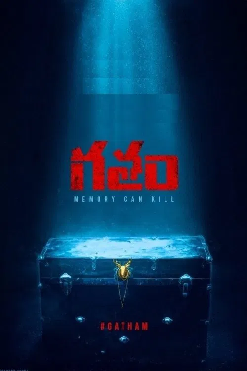 Movie poster for Gatham (2020)