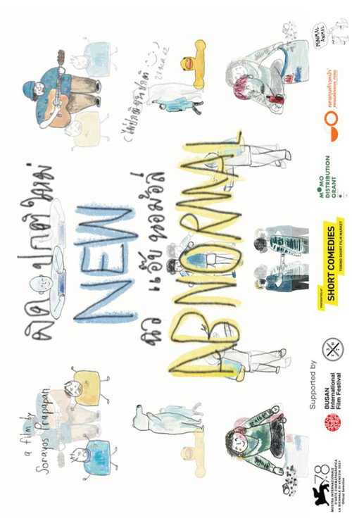 Movie poster for New Abnormal (2021)