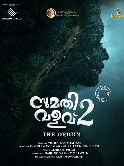 Movie poster for Sumathi Valavu 2: The Origin