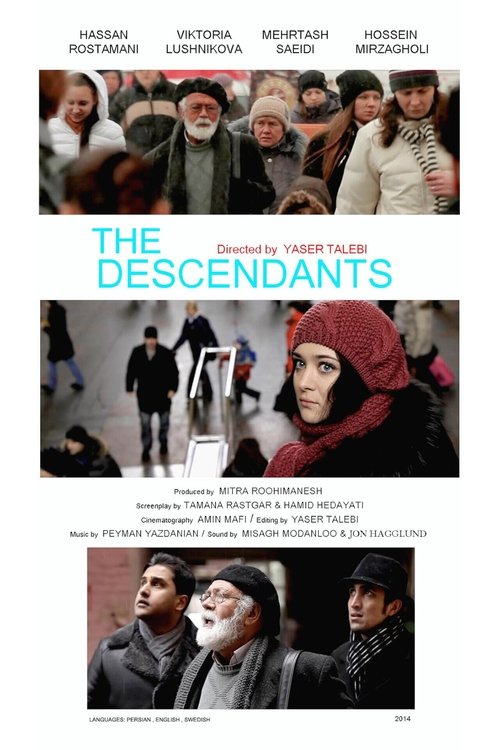 Movie poster for The Descendants (2016)