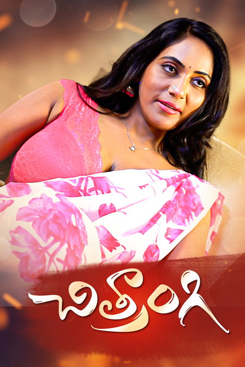 Movie poster for Chitrangi (2021)