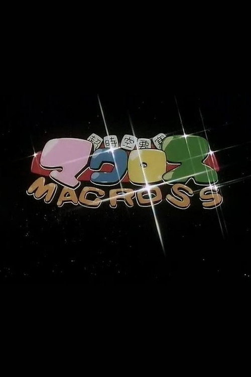 Movie poster for Mini-Chara Macross (2002)